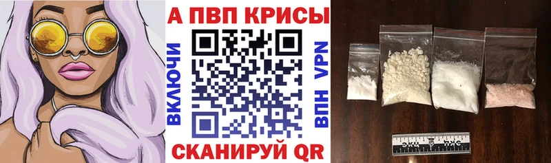 купить сайты Бахчисарай Alfa_PVP СК КРИС