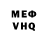 Кетамин VHQ Karoline Bachner