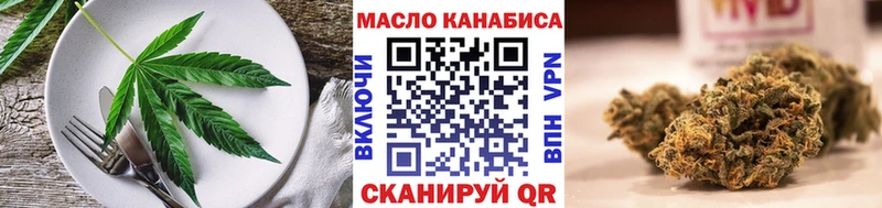 где продают наркотики  Бахчисарай  MEGA онион  Cannafood марихуана 