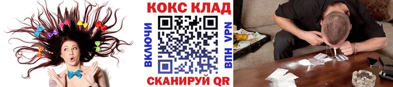 наркотики  Бахчисарай  КОКАИН FishScale 
