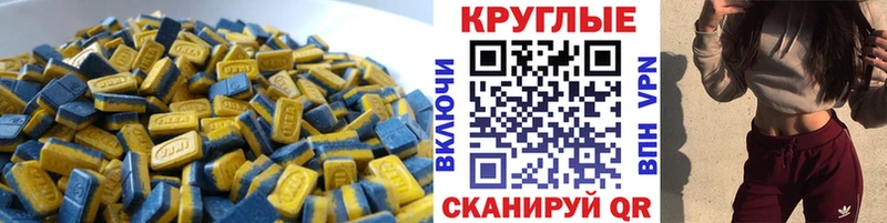 где найти   Бахчисарай  Ecstasy Punisher 