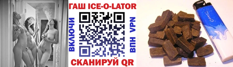 Гашиш Premium  Бахчисарай 