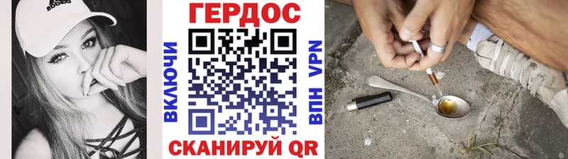 Героин афганец  Бахчисарай 