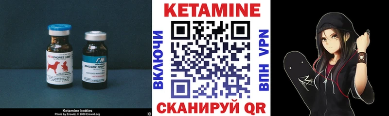 Кетамин ketamine  сайты даркнета как зайти  Бахчисарай 