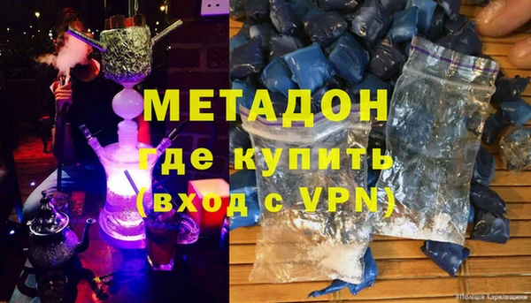 метамфетамин Алзамай
