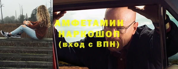 метамфетамин Алзамай