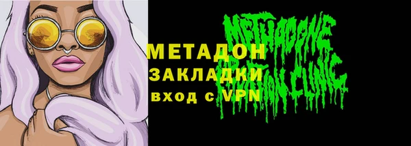 метамфетамин Алзамай