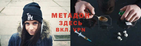 метамфетамин Алзамай
