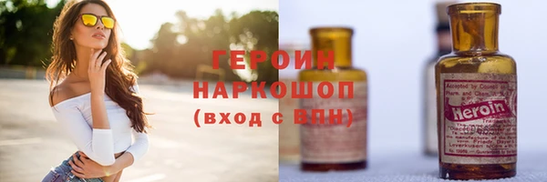 гидра Алексин