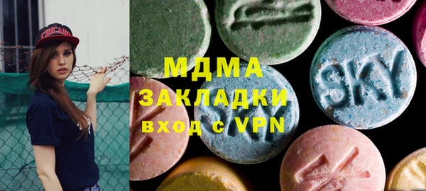 метамфетамин Алзамай