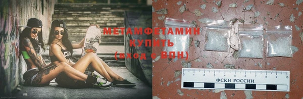 метамфетамин Алзамай
