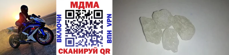 МДМА молли  Бахчисарай 