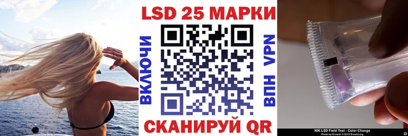 Марки N-bome 1,5мг Бахчисарай