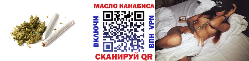 ТГК THC oil  Бахчисарай 
