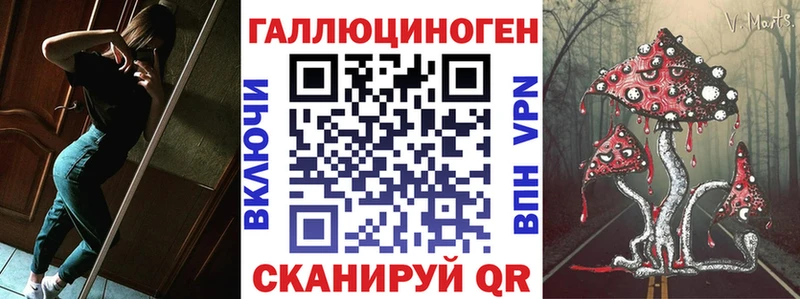 Псилоцибиновые грибы прущие грибы Бахчисарай