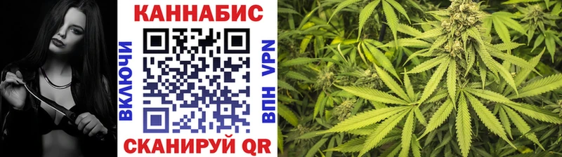 Каннабис VHQ  наркота  площадка официальный сайт  Бахчисарай 